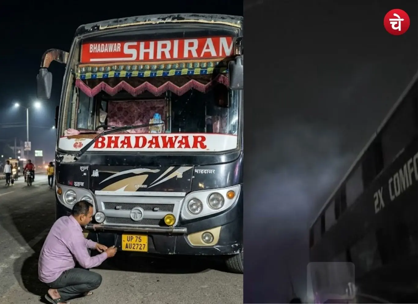 A fire broke out in the wheels of this Shriram Travels bus